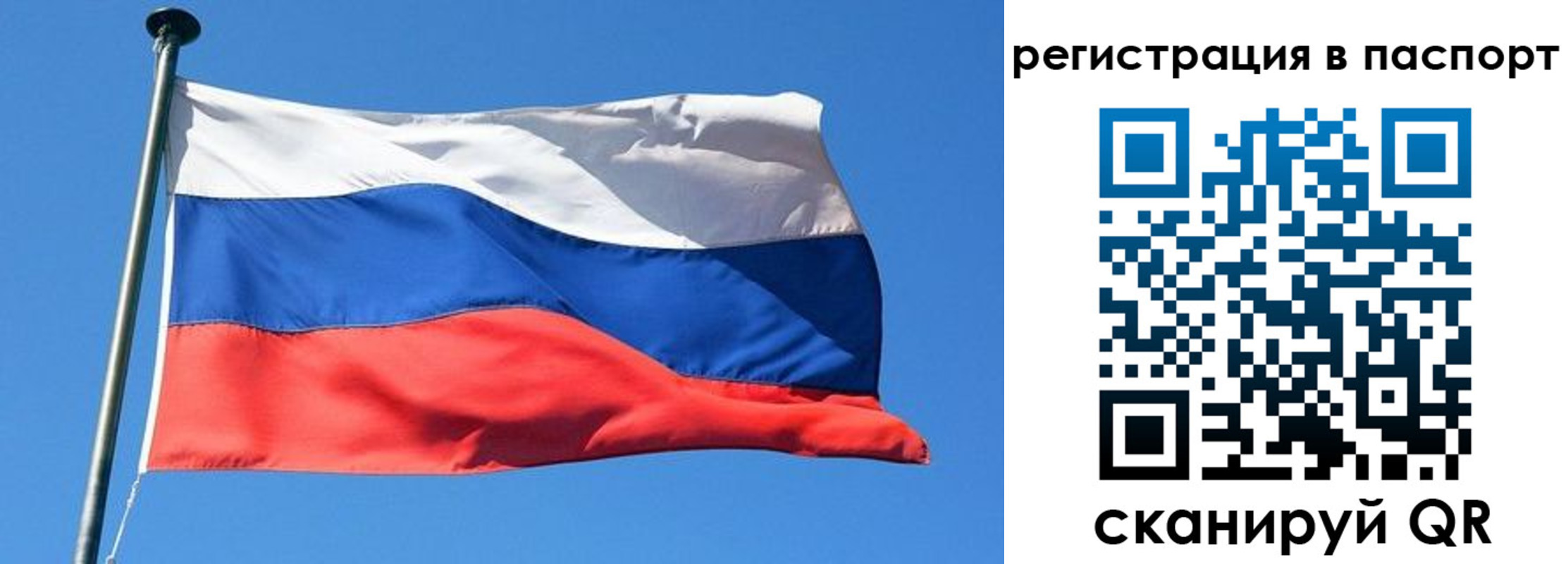 найти адрес прописки в Симферополе