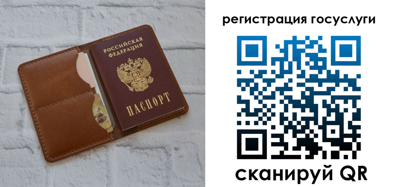 временная регистрация гарантия в Симферополе
